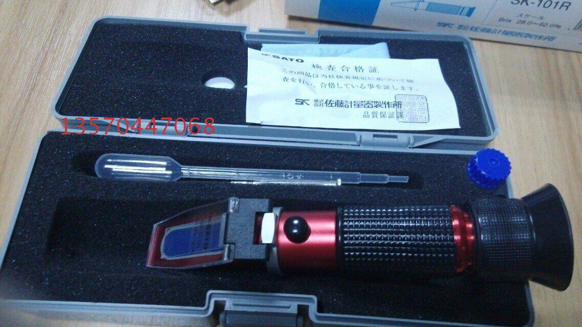 Japan SATO Sato SK-100R Qu Flexometer Altimeter PH Meter Salt Scooters SK 0180-00