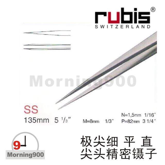 Swiss RUBIS original installed SS SA extreme tip SS-SA fine flat straight pointed tweezers 135mm stainless steel tweezers