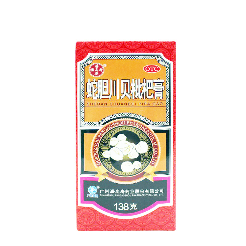 包邮】潘高寿 蛇胆川贝枇杷膏138克 润肺止咳祛痰咳嗽痰多胸闷