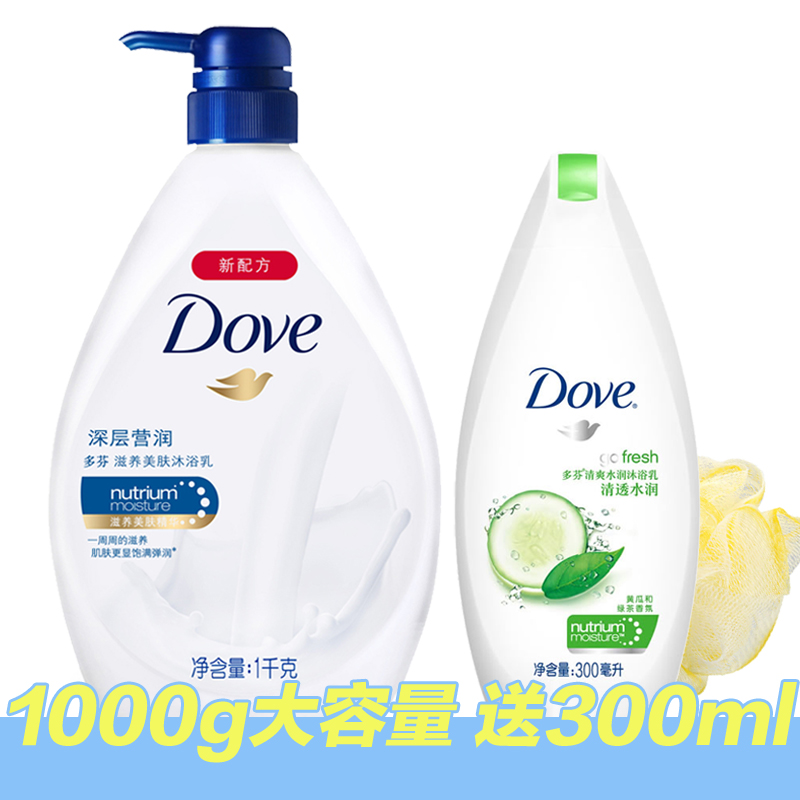 Dove/多芬沐浴露女深层莹润1000+300牛奶滋养美肤保湿沐浴乳 包邮