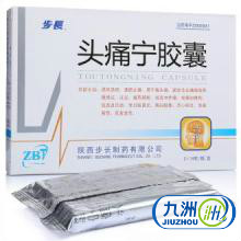 步长 头痛宁胶囊 0.4g*36粒/盒