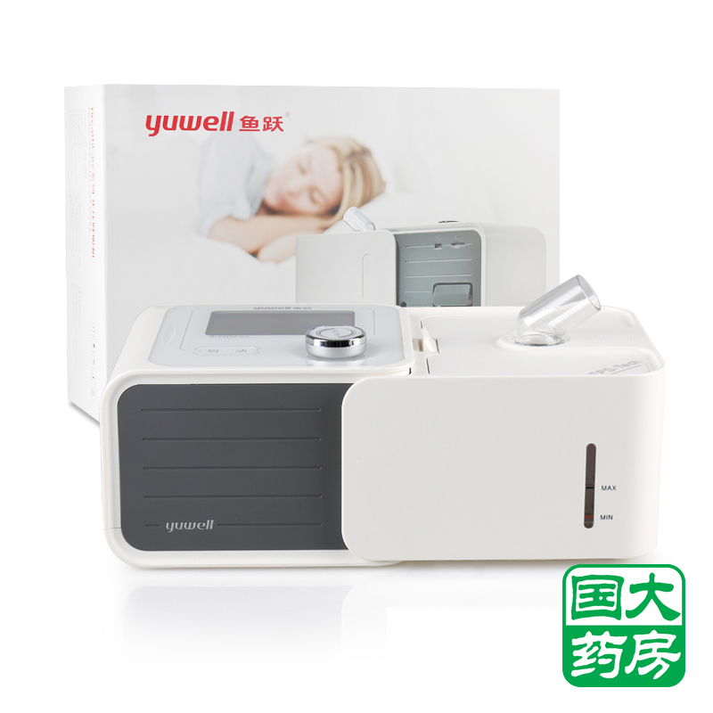 鱼跃呼吸机 家用 YH-560 正压单水平自动呼吸器 睡眠止鼾器