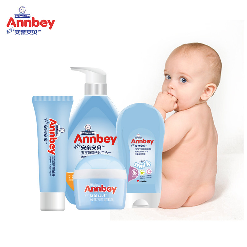 安亲安贝婴儿洗护套装 洗沐二合一 护臀金膏 保湿补水面霜 润肤乳