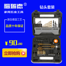 Свёрло по дереву 家用电钻高速钢麻花冲击钻头批头配件木工建工钻头套装配件包邮