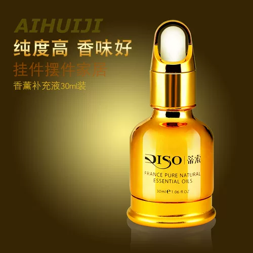 Духи, аромотерапия, масло, подвеска для авто, долговременный эффект