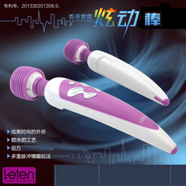 雷霆炫动充电女用自慰器玩具女性震动按摩棒成人情趣用品GZRC