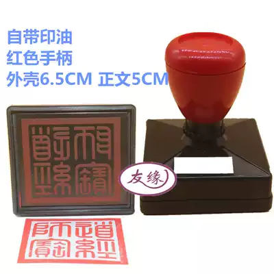 Photosensitive Buddhism, Monk, treasure, Confucianism, Bao Yan, Thunder Du Silingbao, Master, printed a variety of three treasures seals