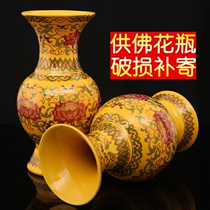 Tang Cai Huang household ceramic Guanyin water bottle for Buddha Lotus Flower Platform vase without words Buddha before planting vase Buddha