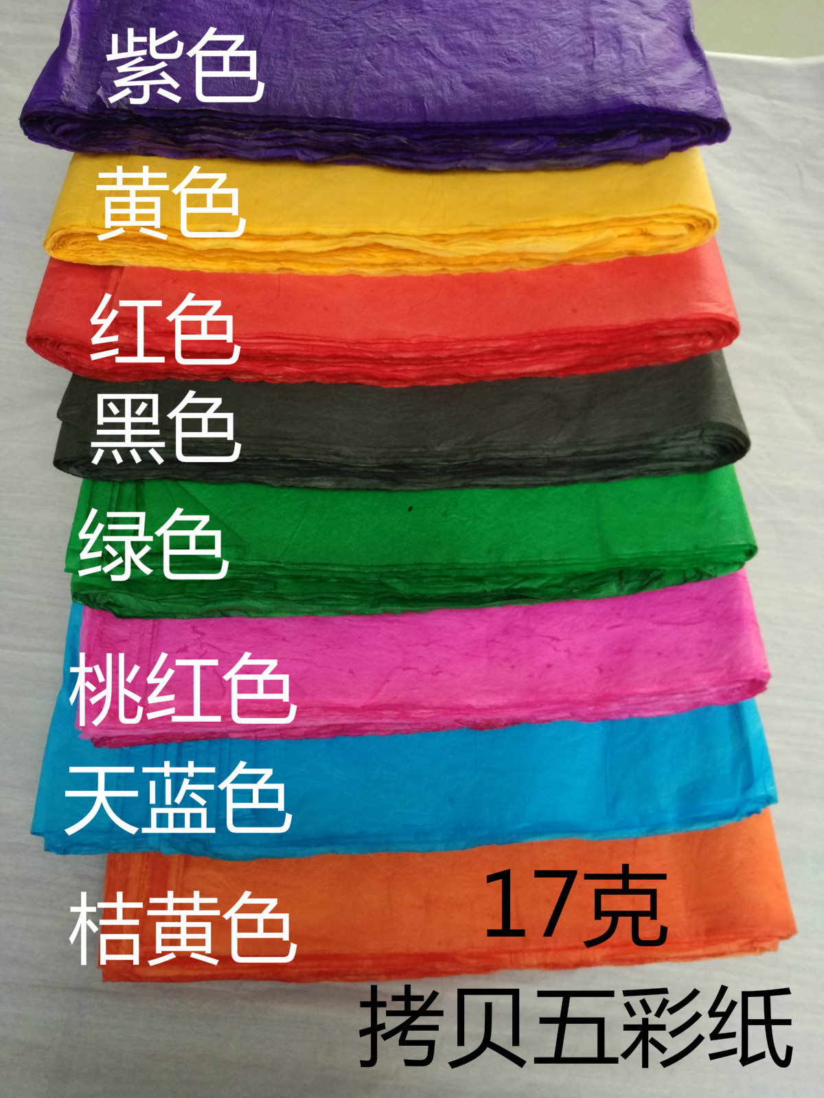 Five-color paper, copy color photocopying paper, tie paper, tie color paper, hand-cut paper, delineate paper, tie flower paper, full of 90 sheets