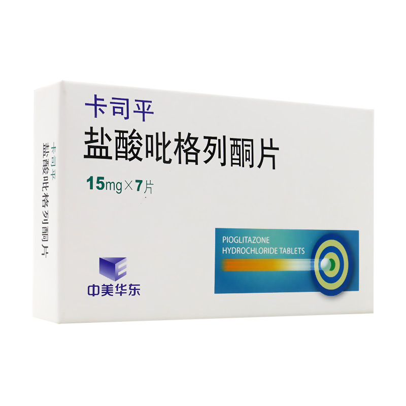 中美华东 卡司平 盐酸吡格列酮片 15mg*7片/盒