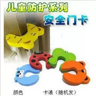 Children's cartoon safety door gear safety door carmen plug door clip prevent door clip hand clip finger 5 pieces practical