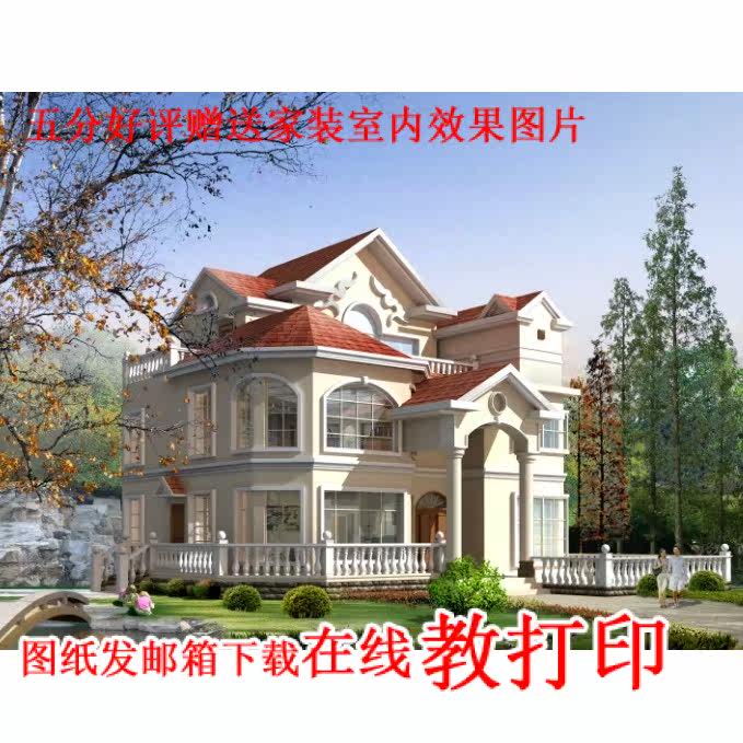 Three Floors Villa Design Tutu Cad Frutus Cad Tutu Rural Self-Built House Design Picture Paper Tape Structure 13x12