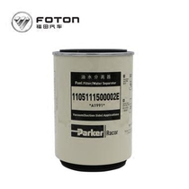 Original Foton Aoling Ou Mark old diesel filter oil-water separator 60T Parker