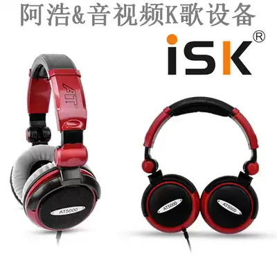 ISK AT5000 high-end monitoring headset