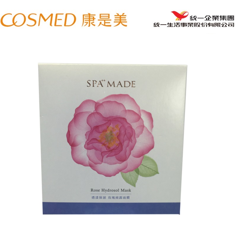 统一康是美SPA MADE玫瑰纯露面膜3入 美白淡斑正品補水保濕控油