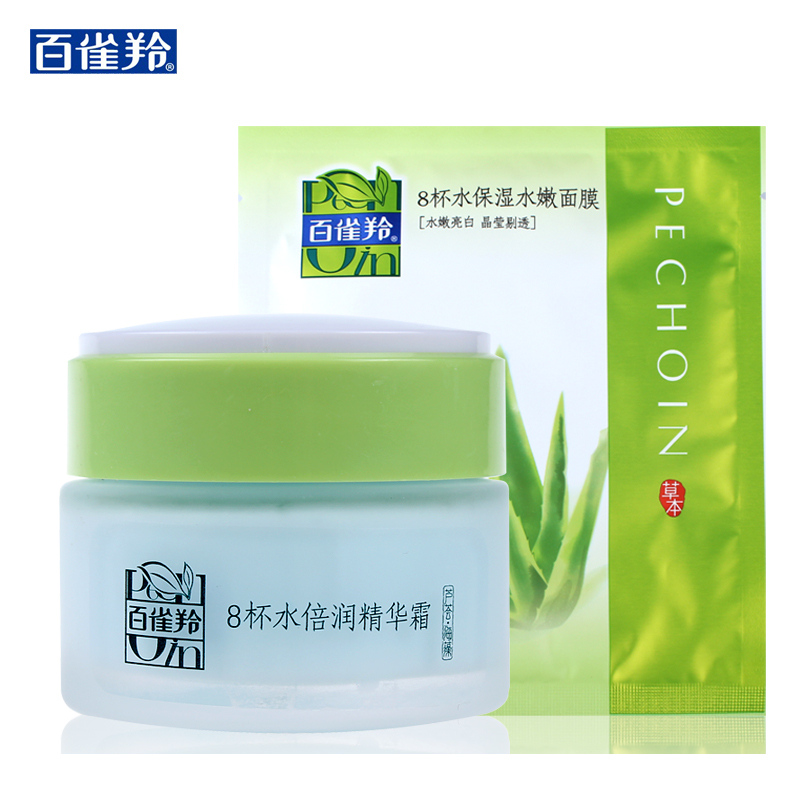 百雀羚补水面霜 草本8杯水倍润精华霜50g 加倍锁水保湿包邮
