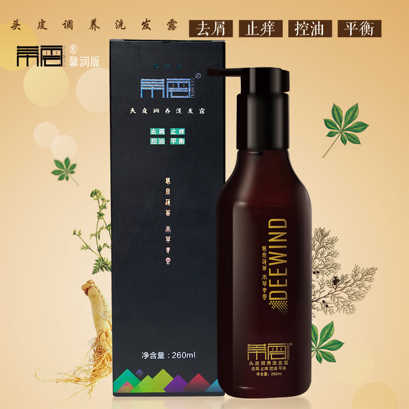 蒂雲头皮调理洗发露馨润版 去屑止痒控油 去头皮屑260ml
