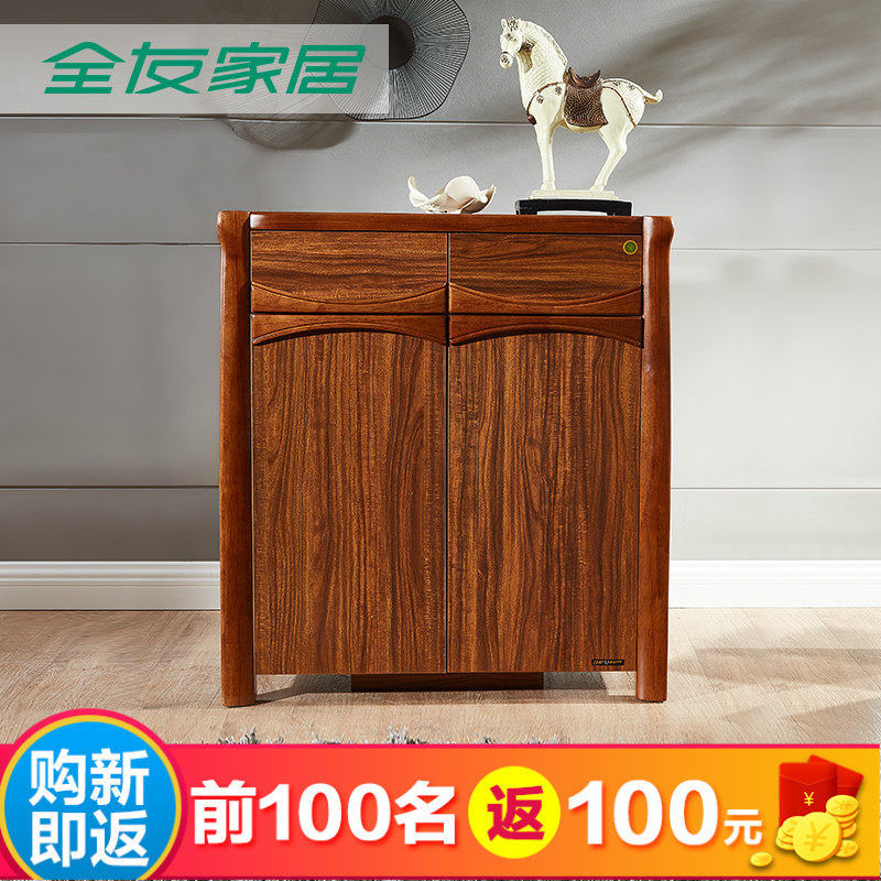 ȫ�ѼҾ��ִ���ʽЬ��66167S-XG