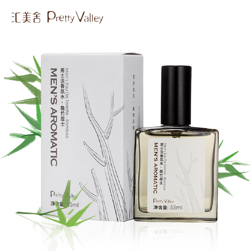 汇美舍专柜正品 男士淡香氛水-隐竹居士55ml 激情与感性男人香水