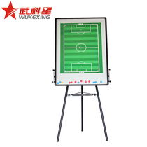 ★Game training coach graphic board large field map holder football large tactical board magnetic