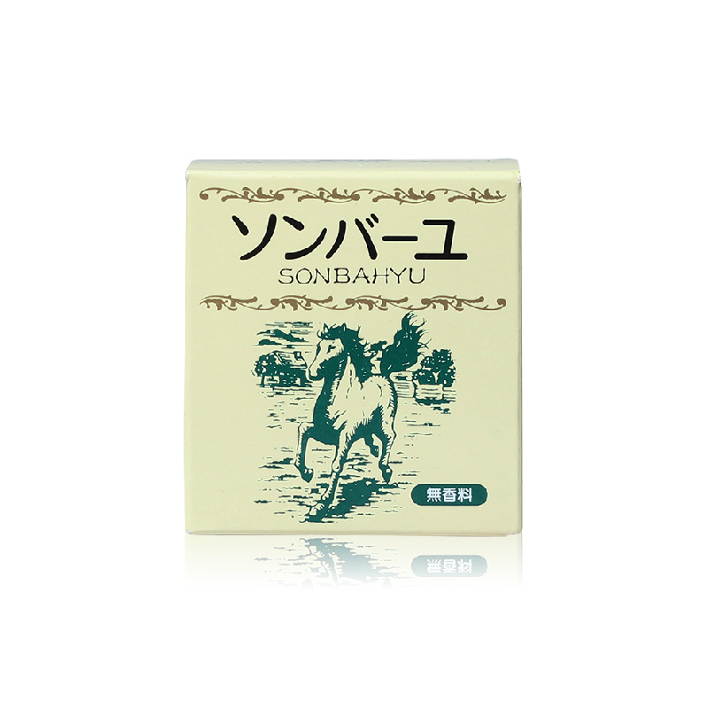 日本直送海外直邮 药师堂天然尊马油婴儿孕妇可用 75ml