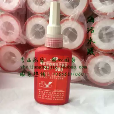 Raw tape gas thickened sealing anaerobic glue threaded glue liquid liquid raw material belt