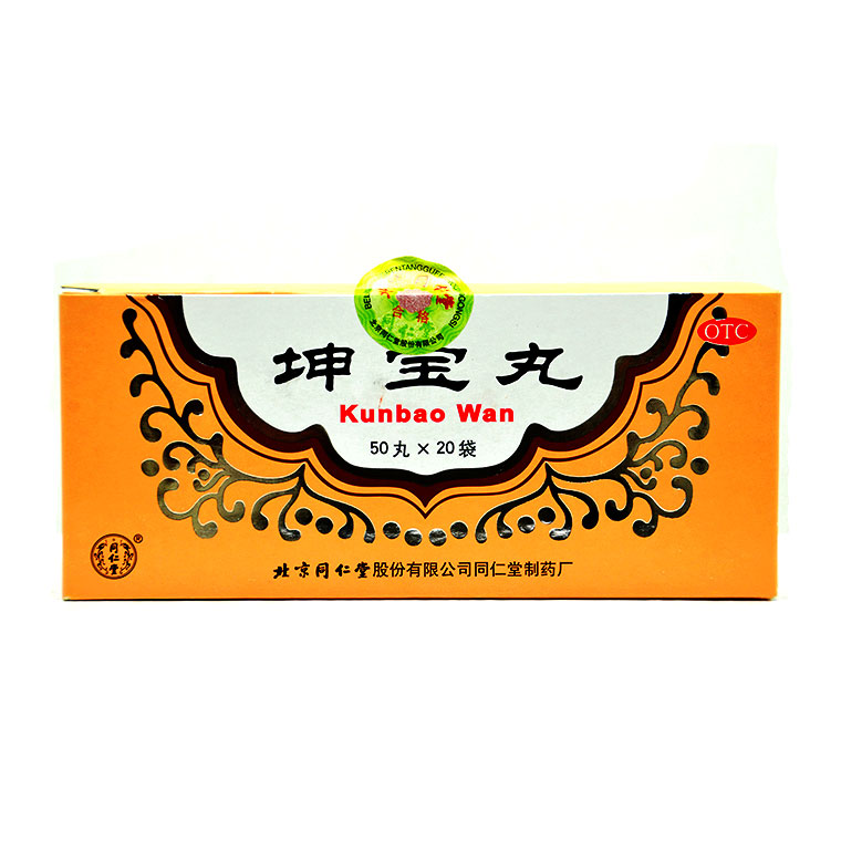 包邮 同仁堂 坤宝丸 50丸*20袋月经紊乱 心烦易怒 头晕耳鸣 T