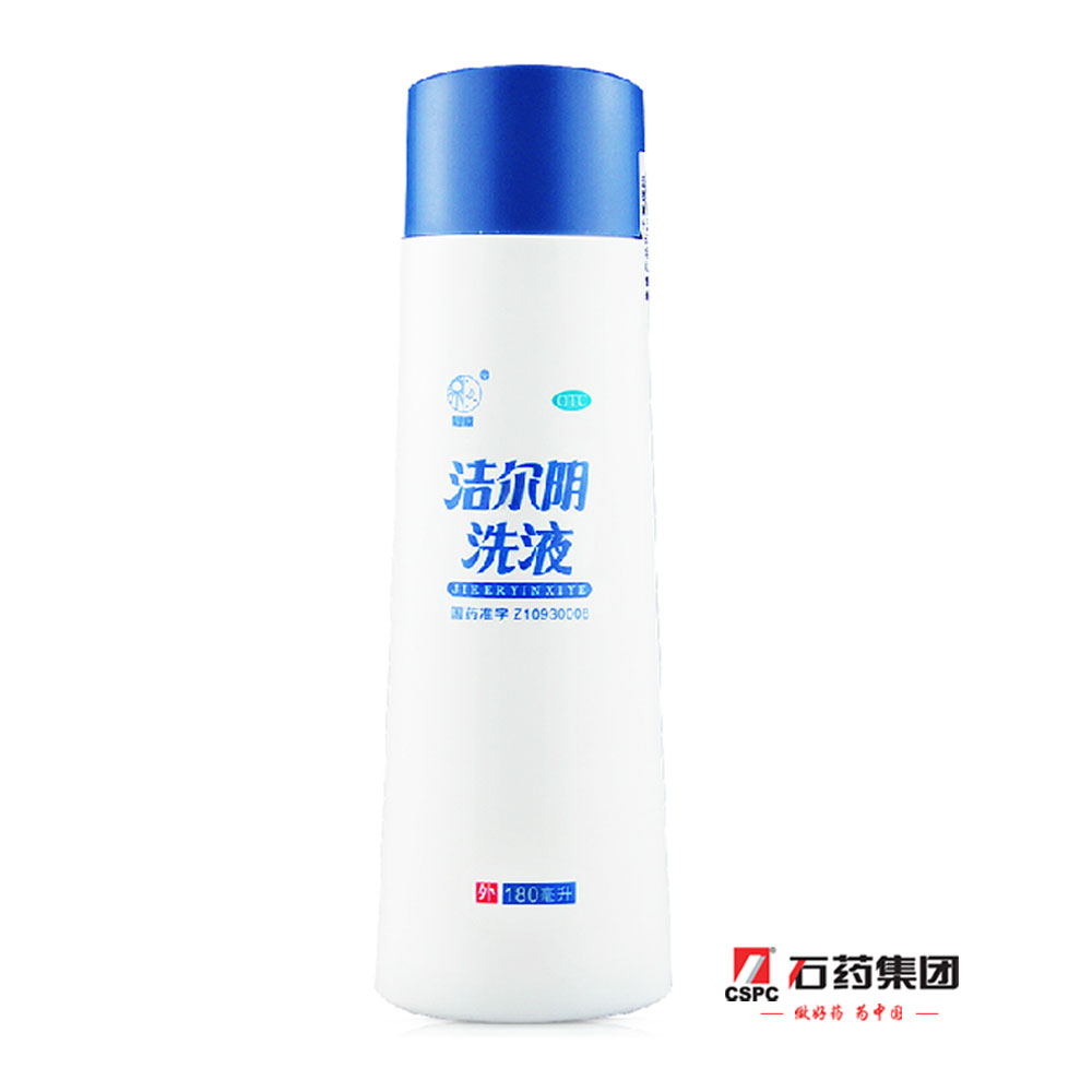 包邮】恩威洁尔阴洗液 180ml  杀虫止痒阴部瘙痒 阴道炎 白带异味