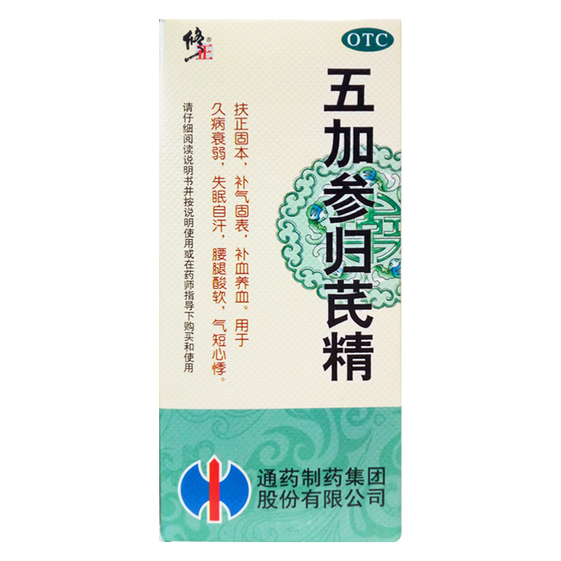 五加参归芪精100ml 补气补血养血 失眠自汗 腿脚酸软 气短心悸