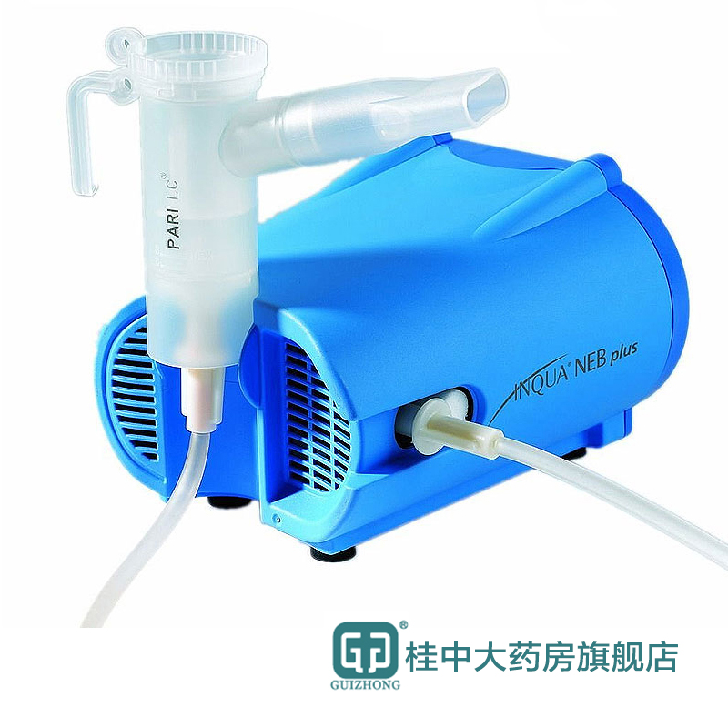 德国百瑞雾化器 INQUA NEb plus儿童医用家用空气压缩雾化机ps