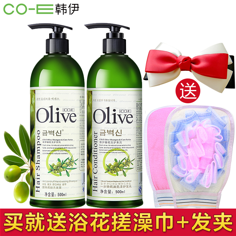 正品韩伊洗发水护发素套装护发素柔顺发膜改善修复干枯毛躁