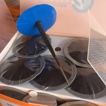 SGT Replacement Tire Mushroom Steel Needle Film S236 Mushroom Nail Patch 6mm Supplementary Tire Film Cold Complet Integral Plug