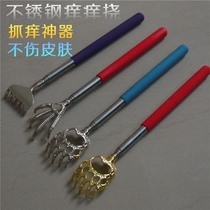 Stainless steel retractable tickle scratching device Tickle scratching back scratching device Non-wooden old head music massager
