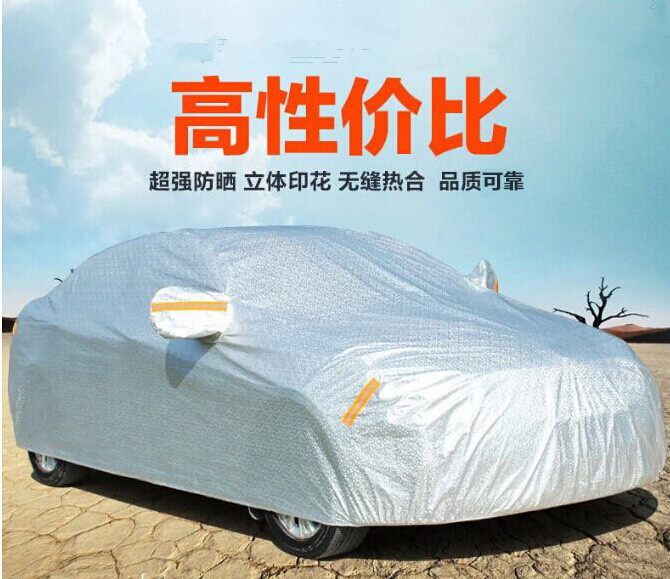 长安悦翔V7专用车衣车罩棉绒加厚防晒雨防雪霜防紫外线遮阳汽车套