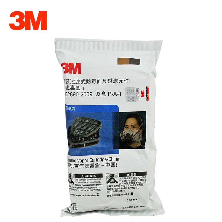 3M 6001喷漆防护防毒滤盒 有机气体过滤盒 6200 6800 7502使用