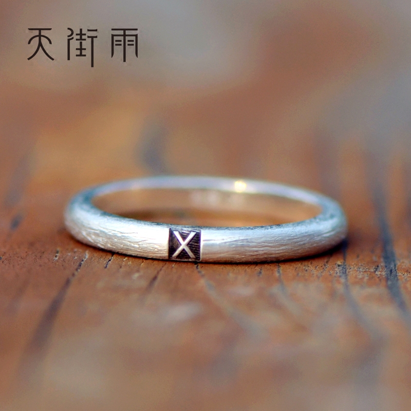 Bague mixte en Argenterie - Ref 3088539 Image 3