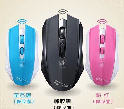 Chasing Light Leopard Wireless Mouse 101A Game Wireless Color Mouse Game Mouse Office Wireless