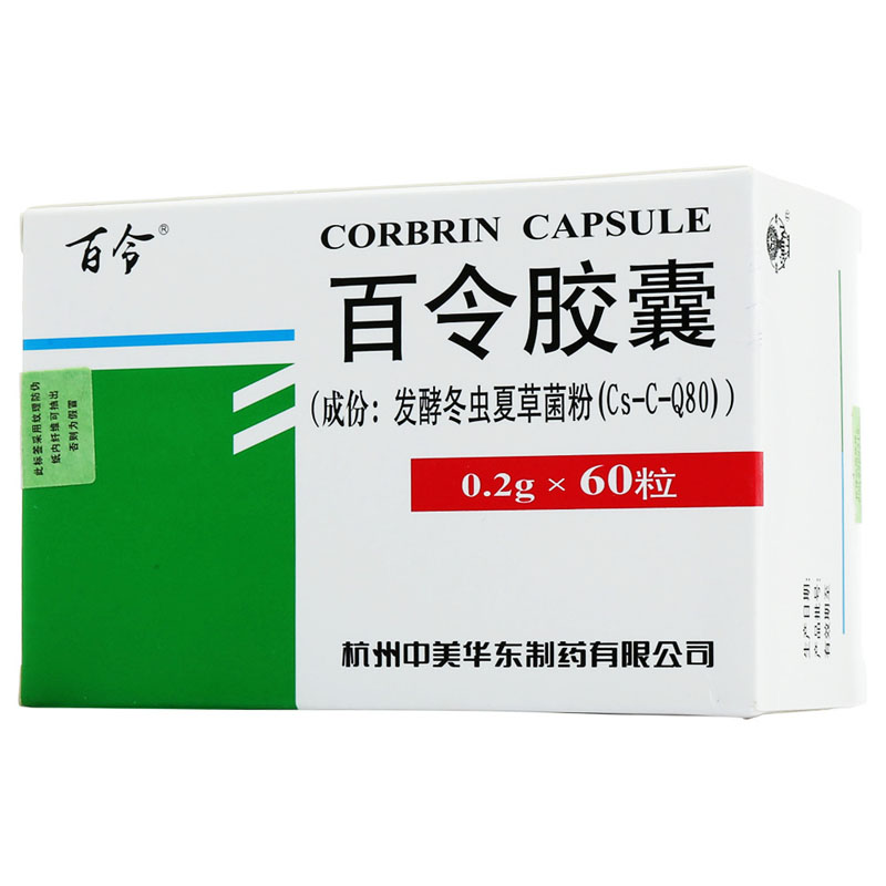 百令 百令胶囊 0.2g*60粒/盒