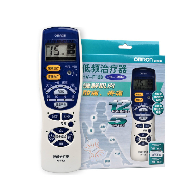 欧姆龙 低频治疗仪HV-F128 颈椎/肌肉酸痛 家用电疗按摩器
