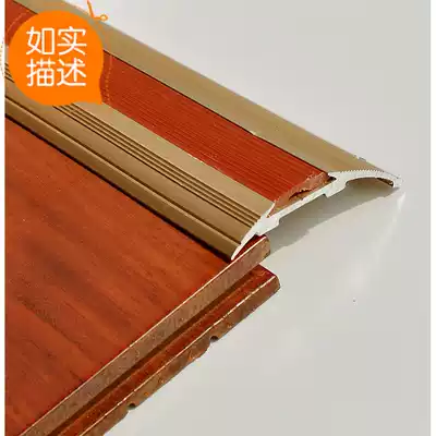 Floor accessories flat edge strip rubber strip thick mute stair strip non-slip high and low buckle bilateral beveled edge