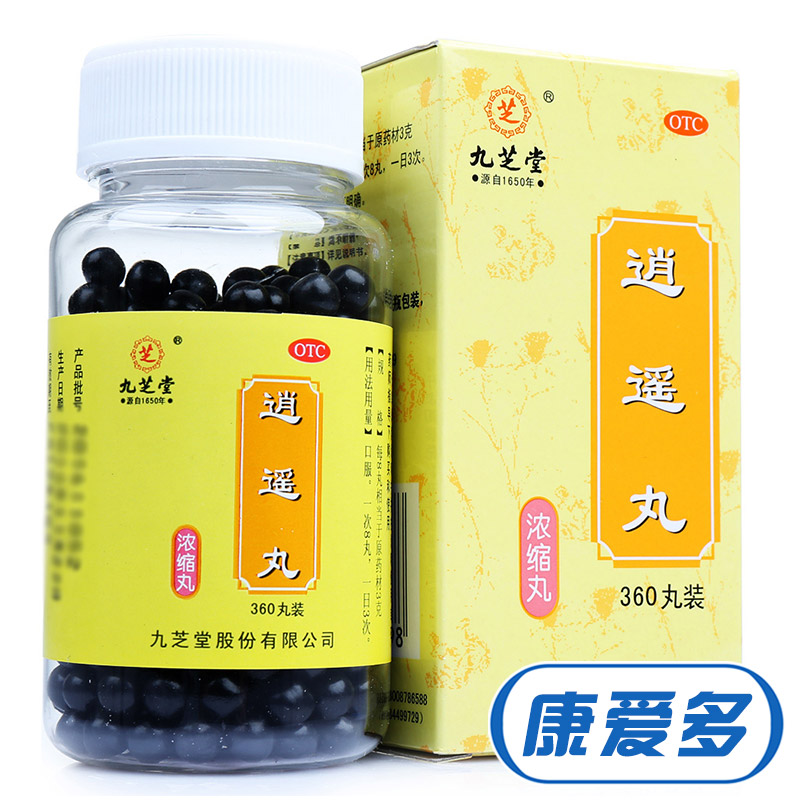 九芝堂 逍遥丸360丸 浓缩丸 疏肝健脾 月经不调 养血调经 药品