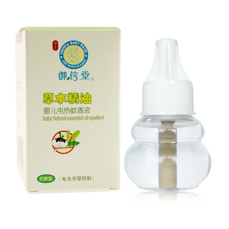 御信堂婴儿电热蚊香液 45ml 驱蚊液 夏季宝宝必备