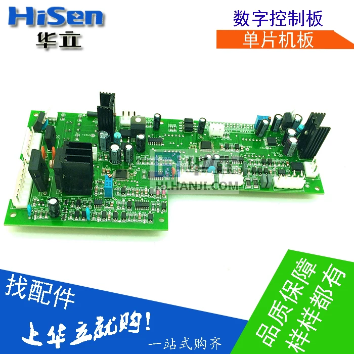 NBC 500 630 control board digital welding machine main control board NB28D control panel MIG270 350