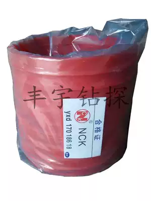 Drilling rig parts GPS-10-15-18-20 type drilling rig parts 160 170 faucet sealing ring Water Seal