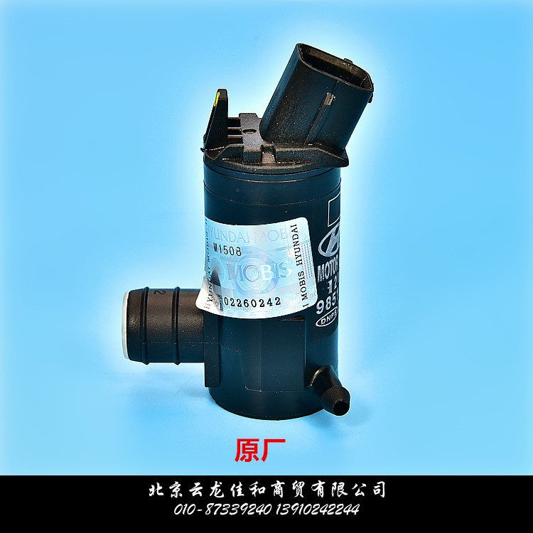 Modern glow winged H-1H1 STAREX front and rear wiper wiper wiper spray water jug glass kettle motor motor