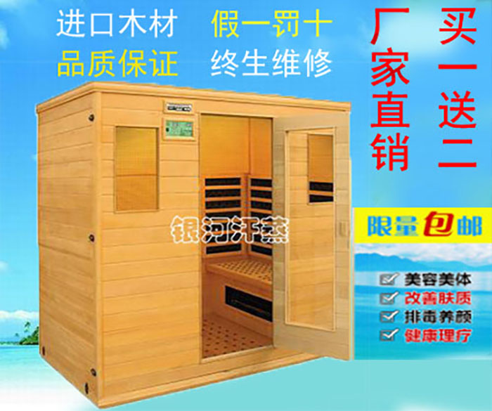 Sweat Steam Room Light Wave Room Sauna Room Four Luxury Models The Marlene Tourmaline Sweat Steam Room For The Seat Special Price