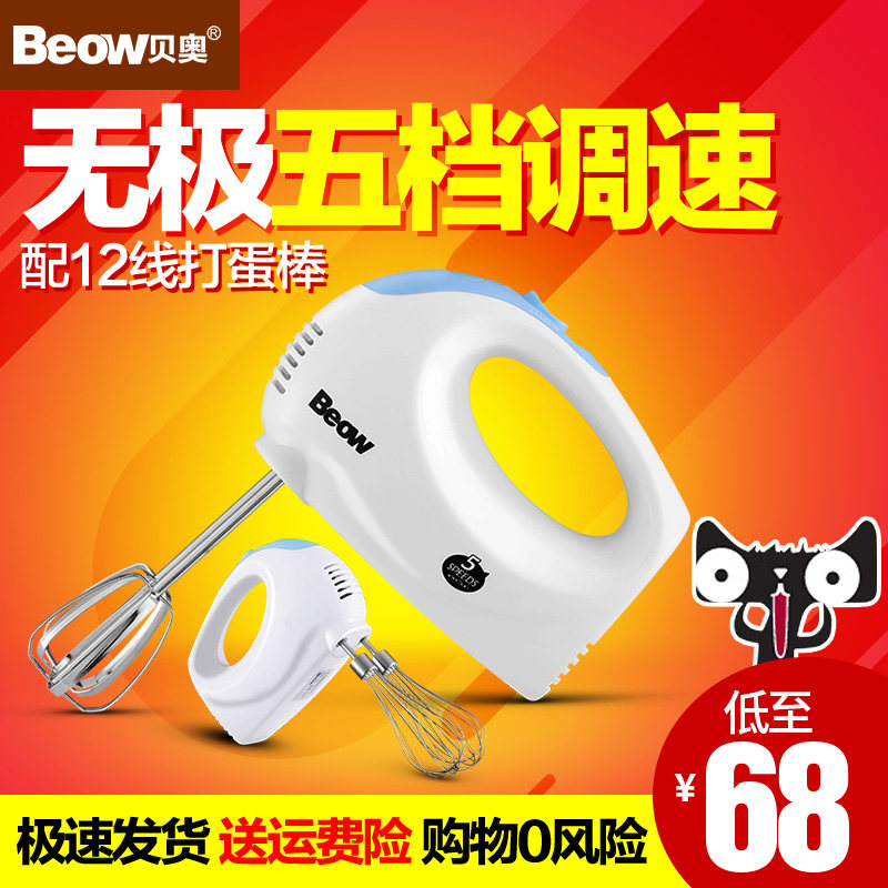 beow/���´���bod150