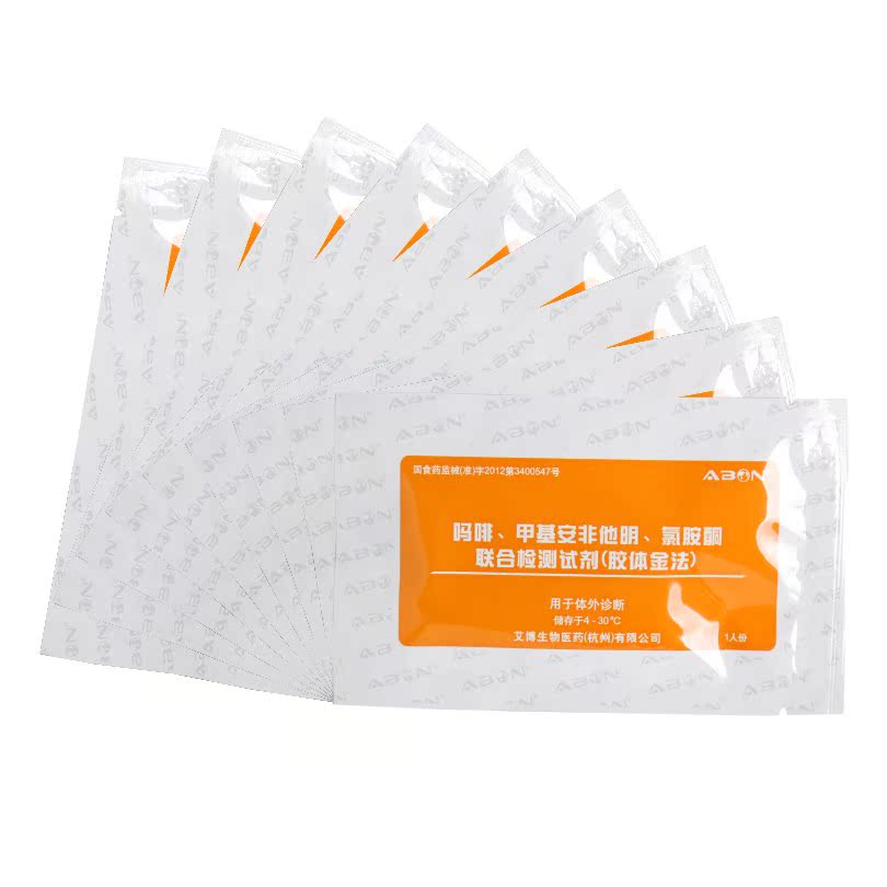 顺丰 2条装 溜冰/k粉/吗啡联合毒品检测试纸  艾博吸毒验毒尿检板