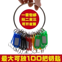 Metal keychain Keychain thickened keychain can mark the keychain key ring buckle management