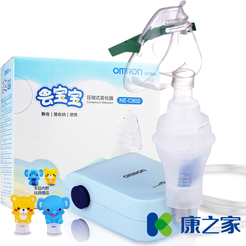 omron欧姆龙 雾化机儿童医用 家用NE-C802空气压缩式雾化器物化仪
